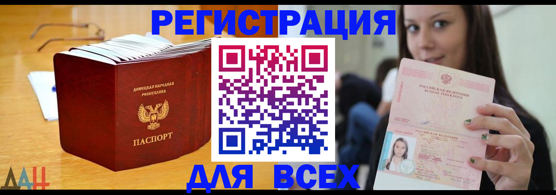 найти адрес прописки в Полярных Зорях